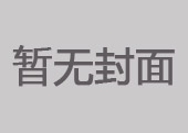 淮南舜龍煤炭聯(lián)運(yùn)公司誠(chéng)尋合作駁船通告